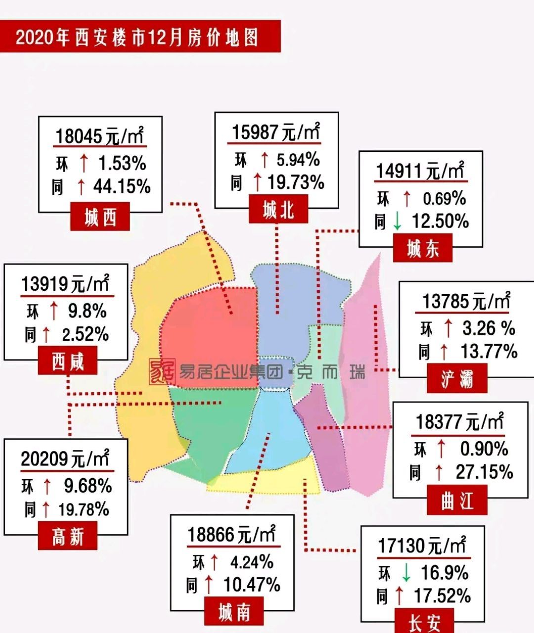 2024年12月 第457页