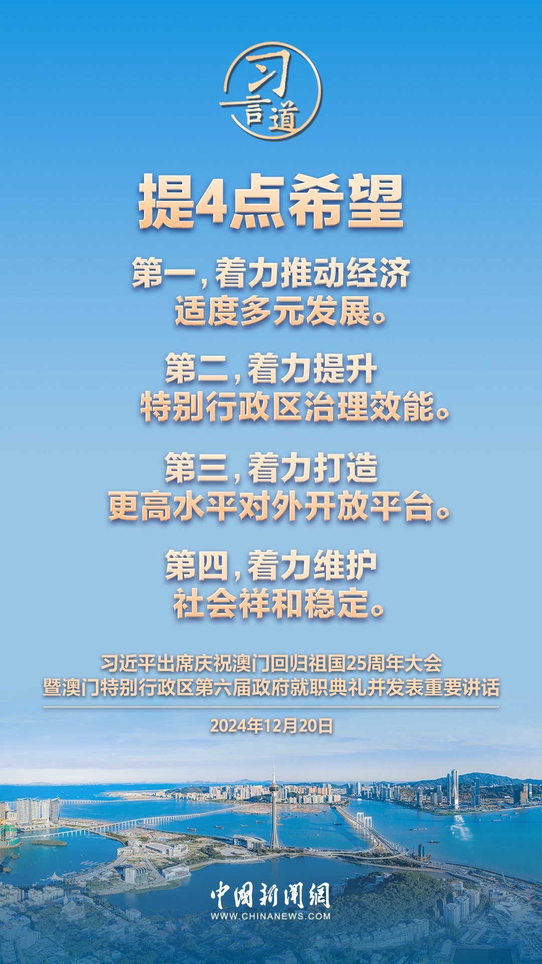 新澳门中特期期精准,新澳门中特期期精准——揭露赌博背后的风险与陷阱