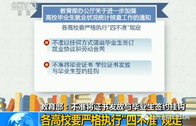 新澳门出今晚最准确一肖,警惕虚假预测，新澳门今晚最准确一肖是非法预测行为