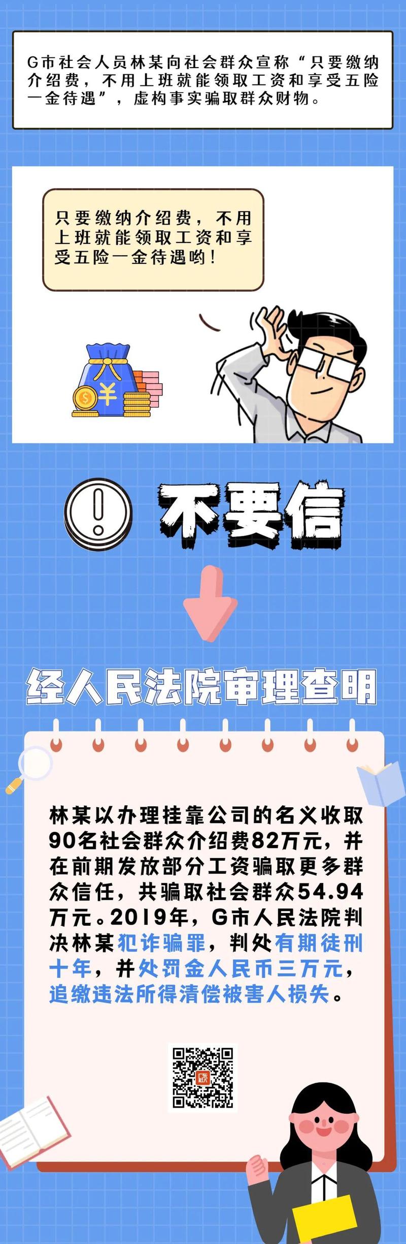 最准一肖一码100%最准软件,关于最准一肖一码100%最准软件，揭示真相，警惕违法犯罪