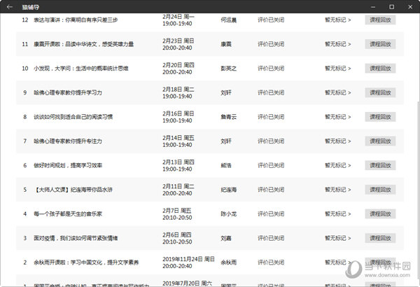 2024澳门六今晚开奖结果出来,澳门今晚彩票开奖结果预测与解读（2024年XX月XX日）