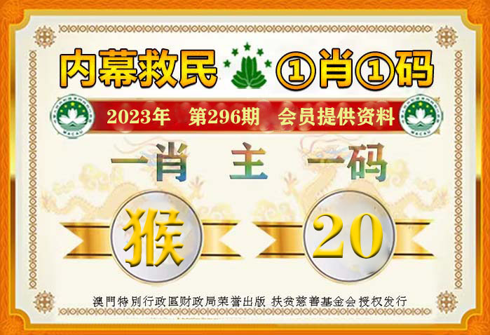 澳门一肖一码100‰,澳门一肖一码100%，揭示犯罪风险与警示公众的重要性