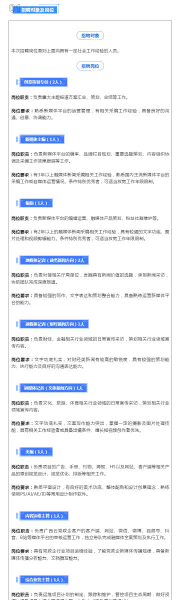 二四天天正版资料免费大全,二四天天正版资料免费大全——探索信息的海洋