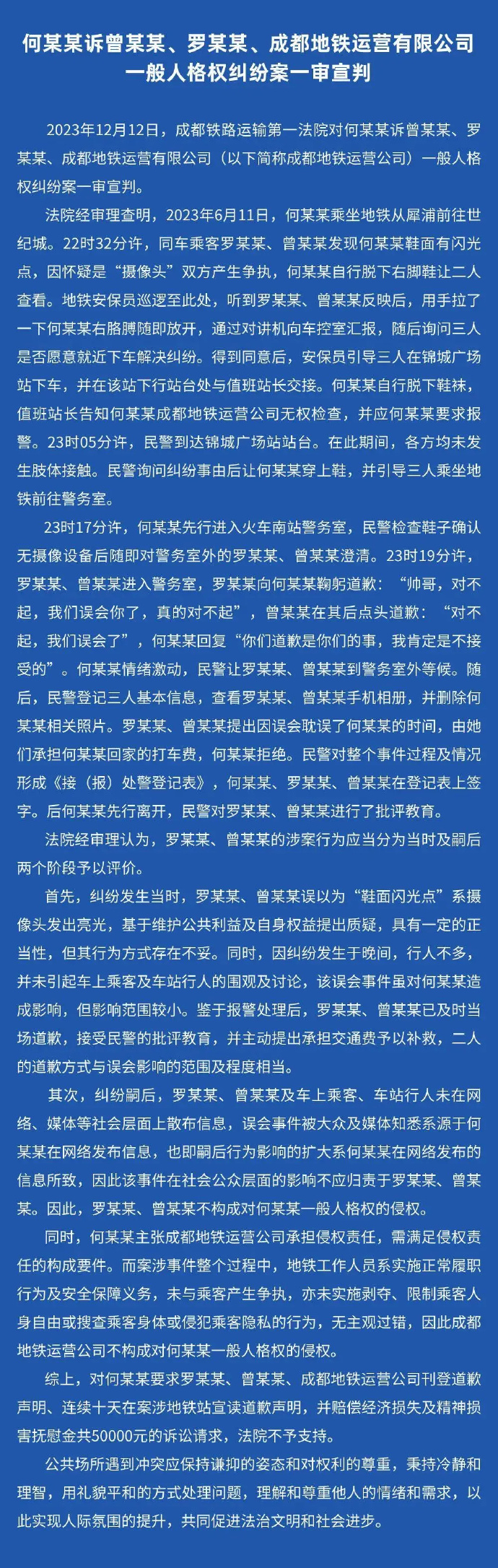 澳门王中王100%的资料2024,澳门王中王100%的资料——警惕违法犯罪行为