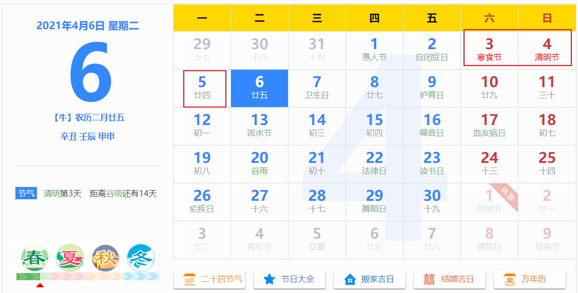 2024年全年资料免费大全优势,揭秘2024年全年资料免费大全的优势，无限资源，尽在掌握