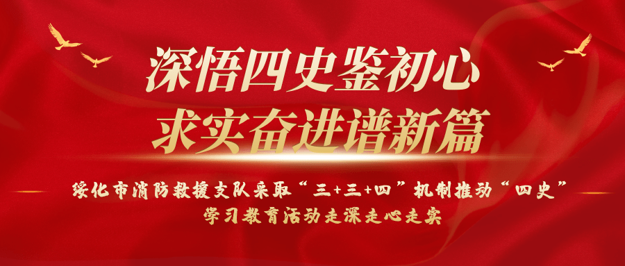 新澳门四肖三肖必开精准,关于新澳门四肖三肖必开精准——一个误解与犯罪边缘的话题