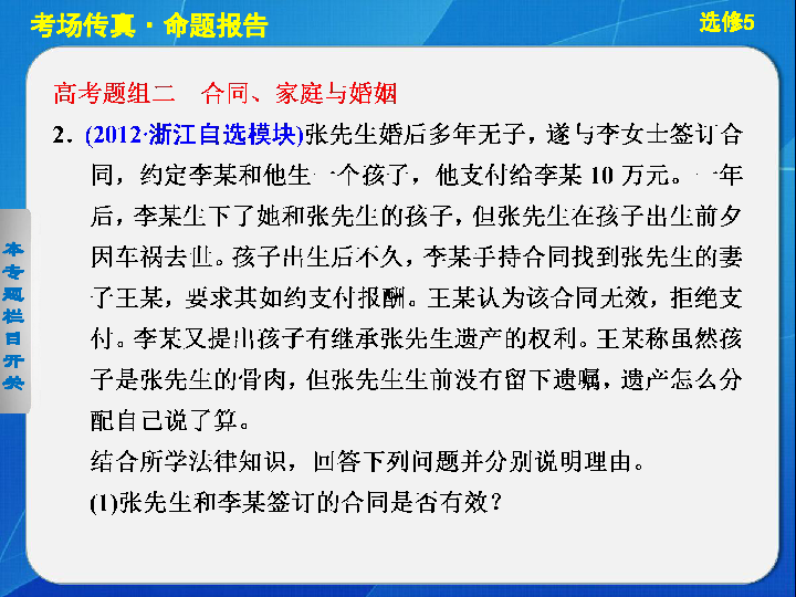 精准三肖三期内必中的内容,精准预测三肖三期内的内容，探索命运之轮的奥秘