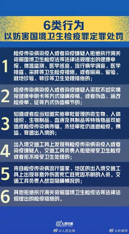 新澳门一码一肖一特一中准选今晚,警惕虚假预测，远离新澳门一码一肖一特一中准选骗局