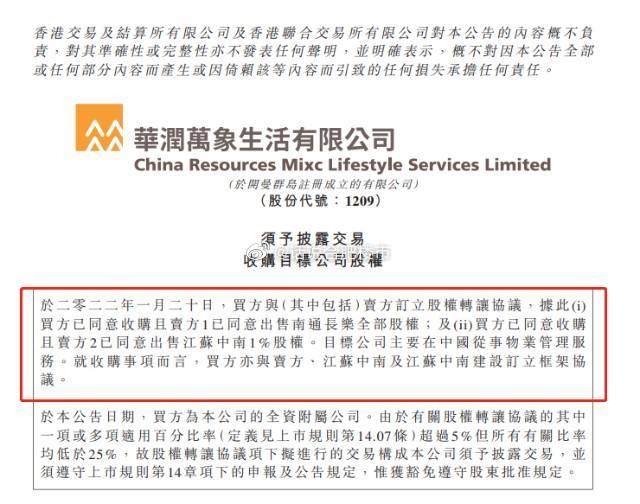 澳彩精准资料免费长期公开,澳彩精准资料免费长期公开，揭示背后的风险与挑战