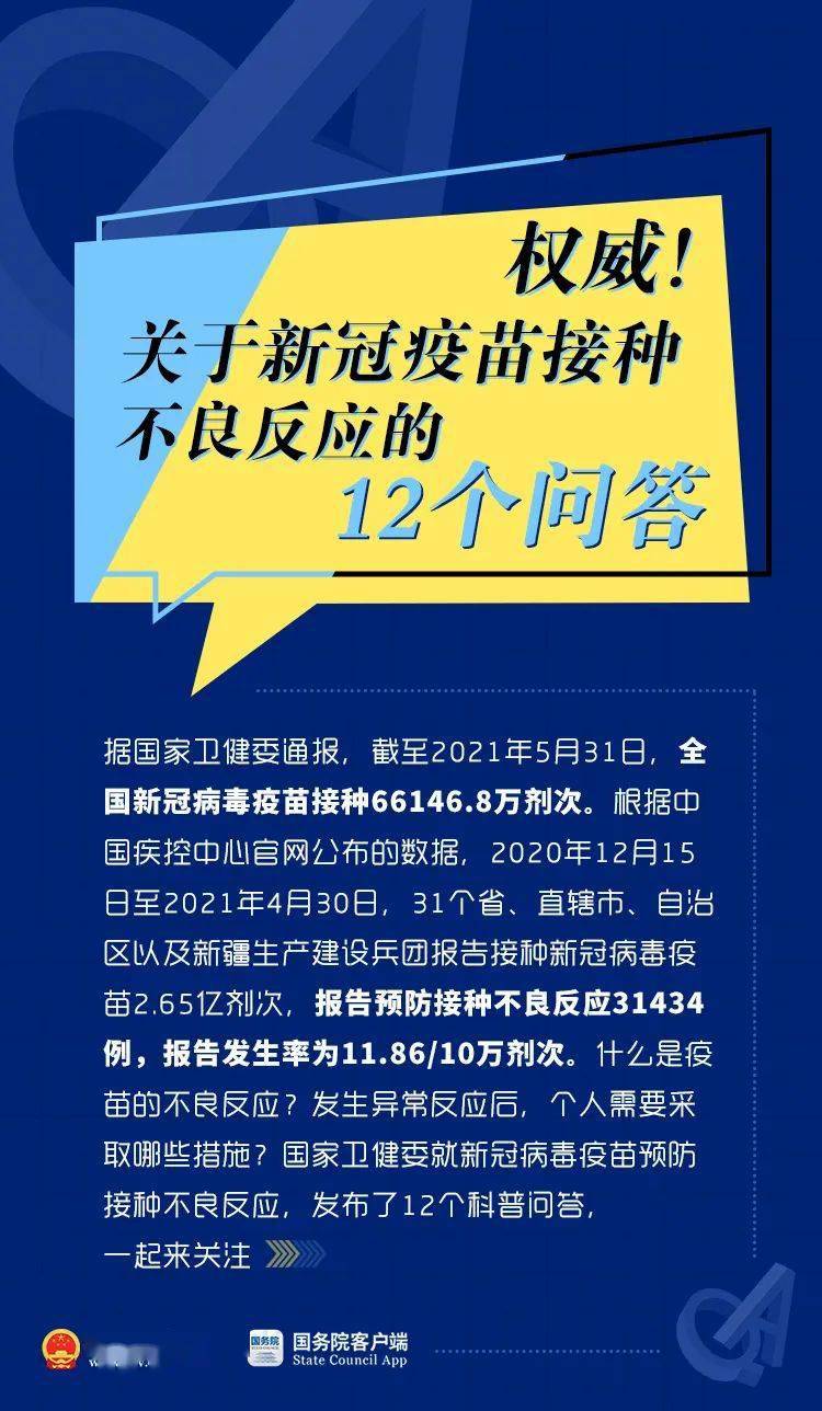 新澳门内部资料精准大全,关于新澳门内部资料的精准大全，揭示违法犯罪问题的重要性与应对策略