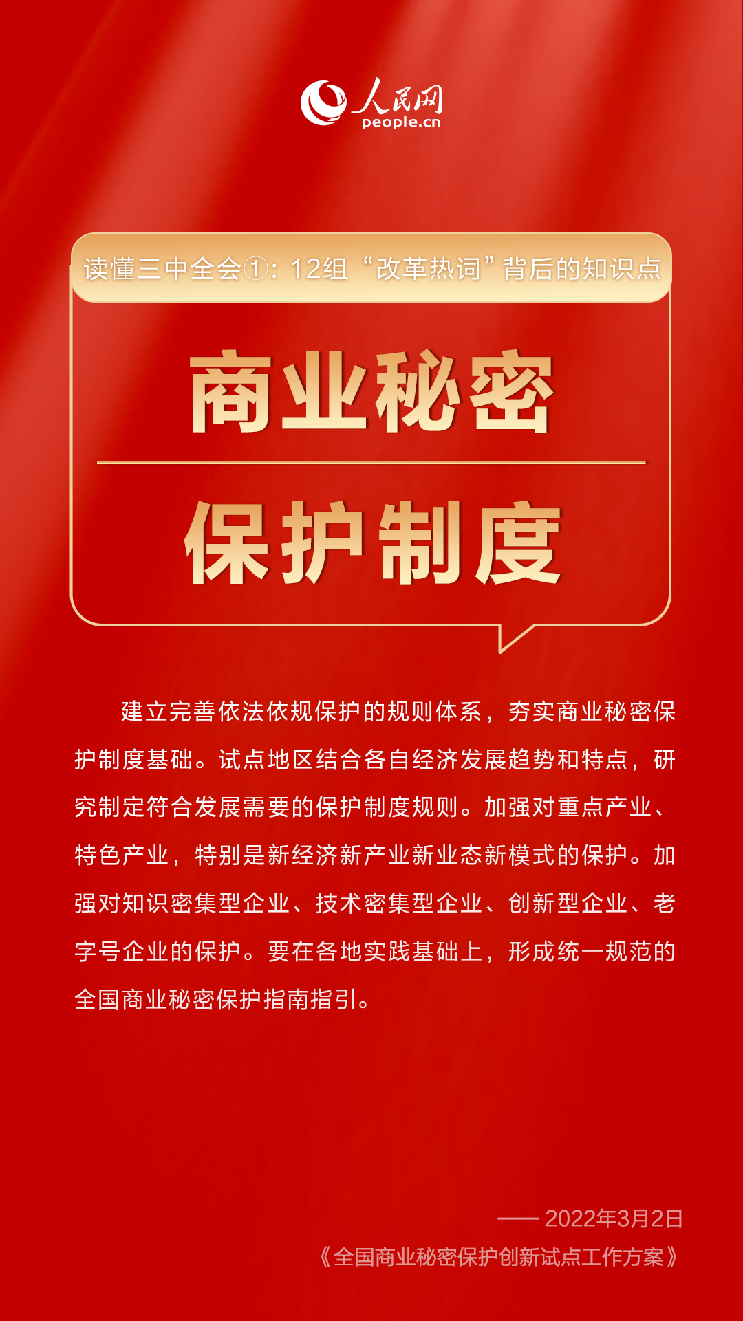 管家婆必中一肖一鸣,管家婆必中一肖一鸣——揭秘神秘预测背后的故事