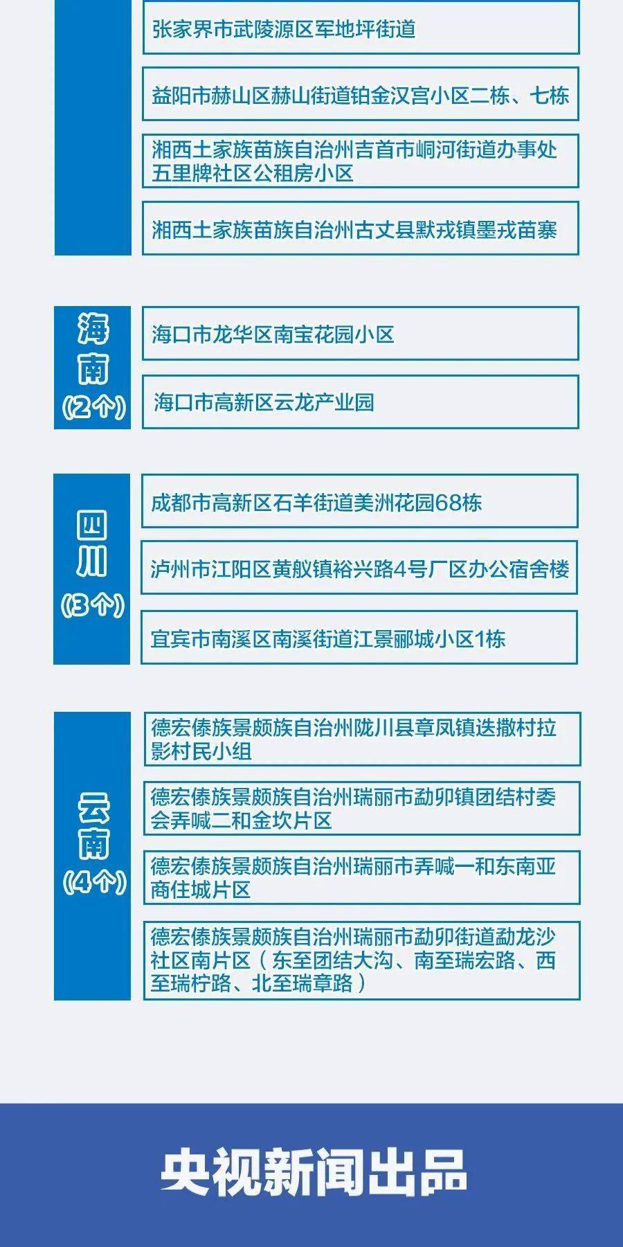 澳门二四六精准大全,澳门二四六精准大全，探索与解读