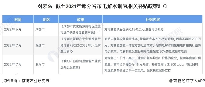 2024最新奥马资料,揭秘2024最新奥马资料，全方位解读与预测