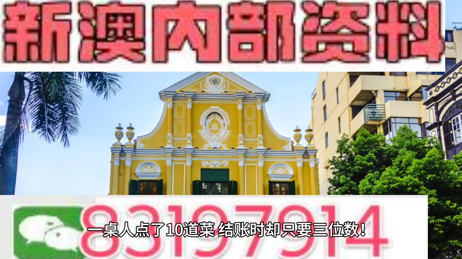 2024新澳今晚资料鸡号几号,探索未来，关于新澳今晚资料鸡号的预测与解读（2024年）