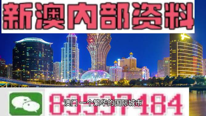 新澳4958免费资料,新澳4958免费资料，揭秘数字游戏的魅力与策略