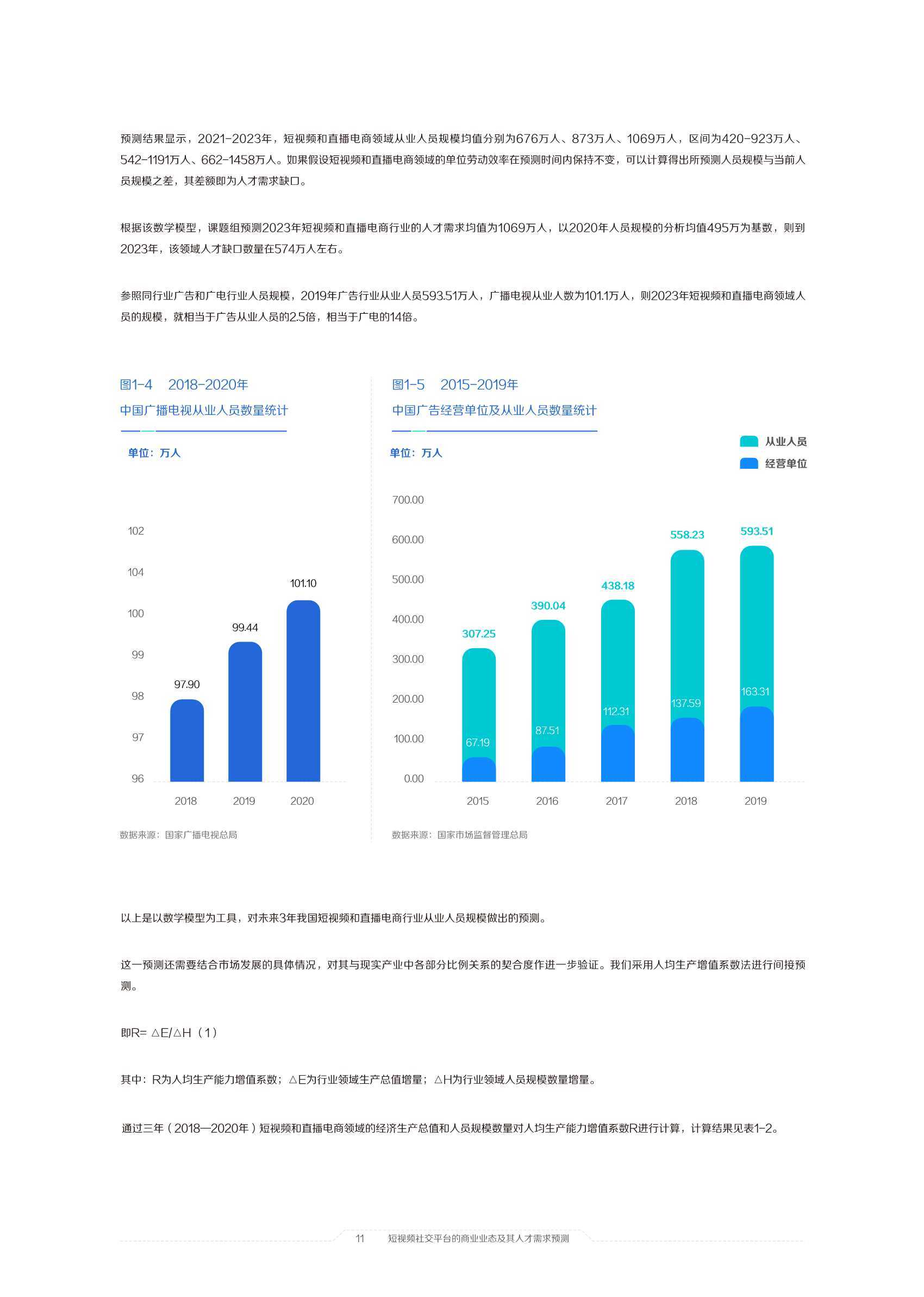 澳门六开奖结果2024开奖记录今晚直播视频,澳门六开奖结果2024年开奖记录今晚直播视频，探索与赏析