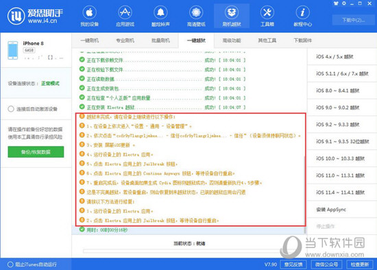 新澳2024年精准资料期期,新澳2024年精准资料期期，探索未来彩票世界的奥秘与期待