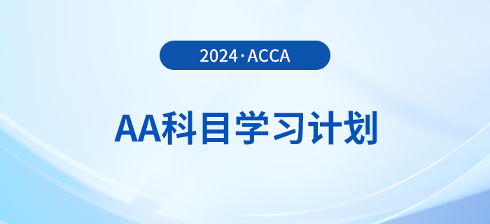 2025年1月10日 第9页