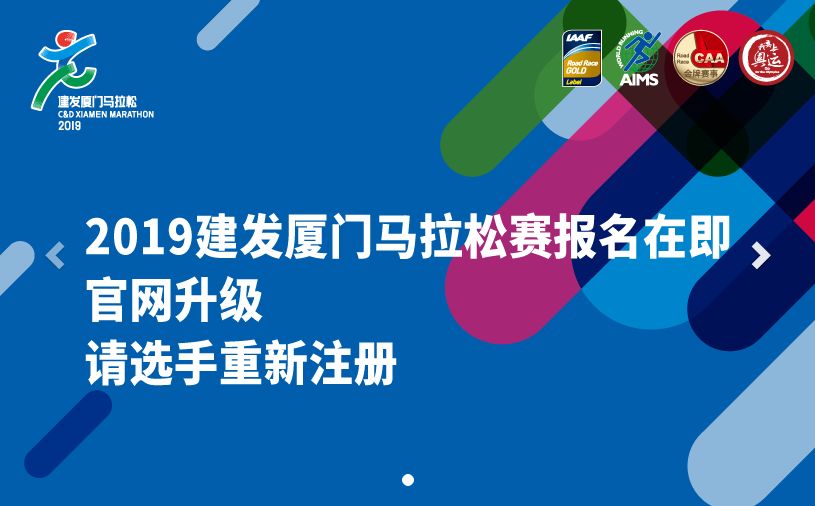 2024澳门特马今晚开奖历史,澳门特马的历史与今晚开奖的期待