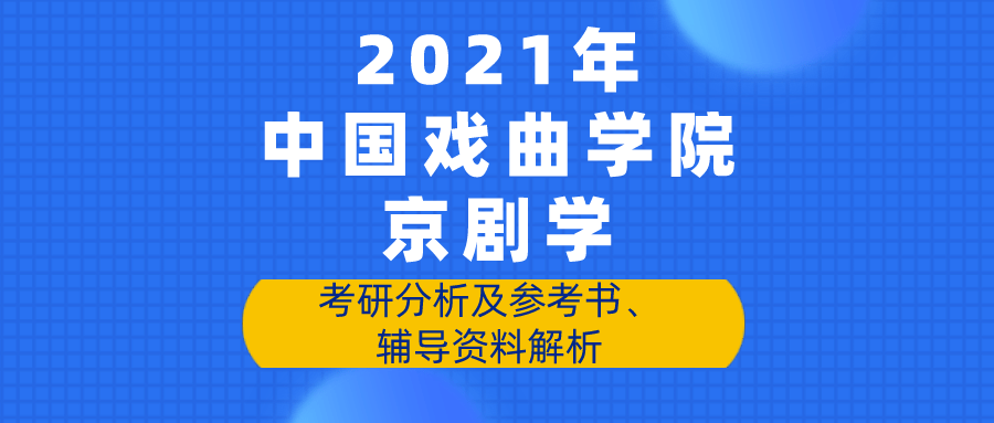 2024澳彩管家婆资料传真,澳彩管家婆资料传真，探索与解析2024年行业趋势与机遇