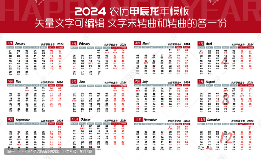 2024新奥资料免费大全,2024新奥资料免费大全——探索与获取知识的宝库