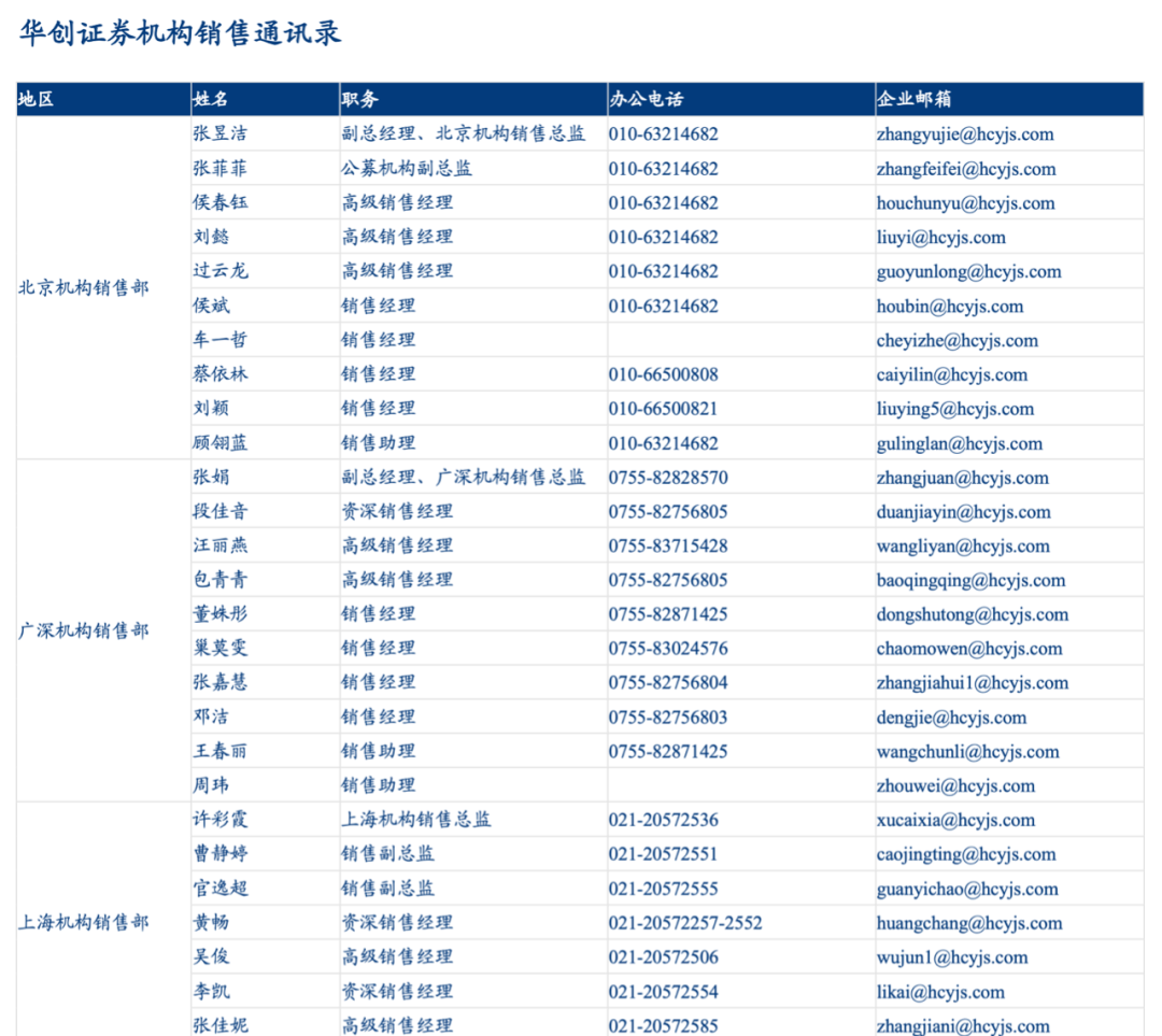 新澳精准资料免费提供208期,新澳精准资料免费提供208期，探索前沿，助力成功之路