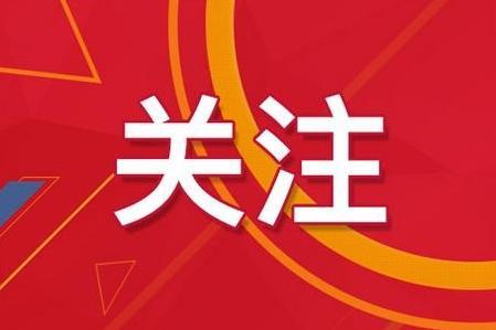 2024新奥资料免费精准109,揭秘2024新奥资料免费精准获取之道（关键词，新奥资料、免费、精准获取）