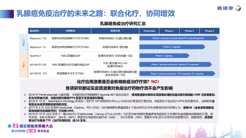 新奥精准资料免费提供,新奥精准资料免费提供，助力行业发展的宝贵资源