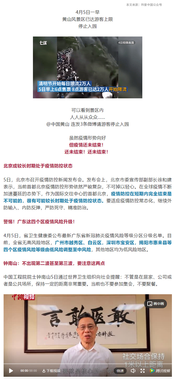 新澳门期期免费资料,警惕新澳门期期免费资料的潜在风险——揭示其背后的违法犯罪问题