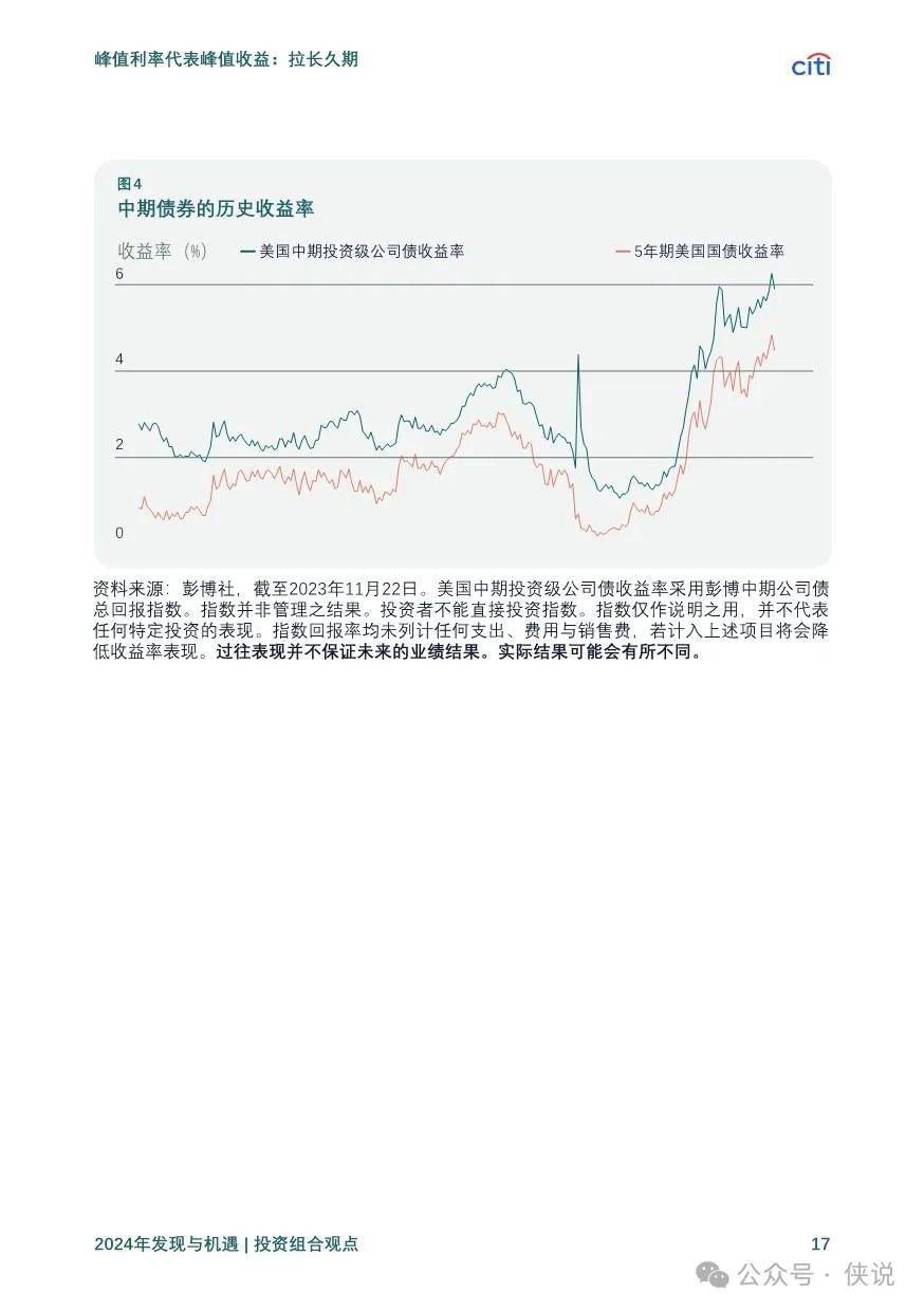 2024新奥精准正版资料,揭秘2024新奥精准正版资料，探索前沿科技的未来趋势