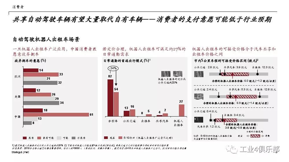 2023年澳门特马今晚开码,澳门特马今晚开码——探索未来的繁荣与机遇