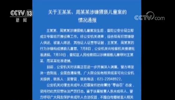 新澳门内部资料精准大全,新澳门内部资料精准大全——揭示违法犯罪问题的重要性