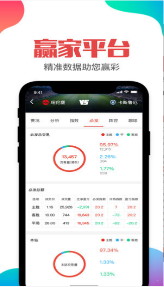 7777788888精准管家婆彩,揭秘精准管家婆彩，77777与88888的神秘面纱