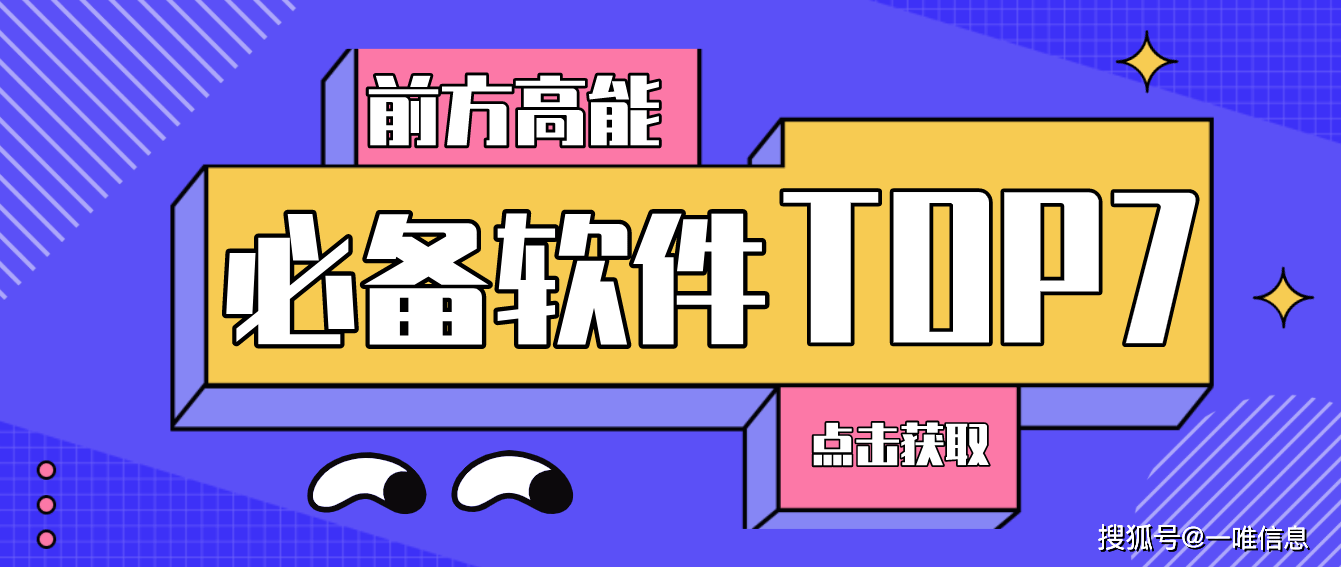 2024新澳免费资料绿波,探索未来，2024新澳免费资料绿波的魅力与挑战