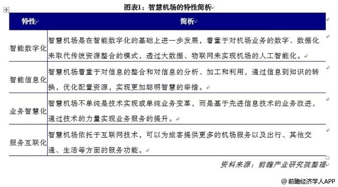 新澳门一码一肖一特一中准选今晚,警惕新澳门一码一肖一特一中准选的潜在风险与犯罪问题