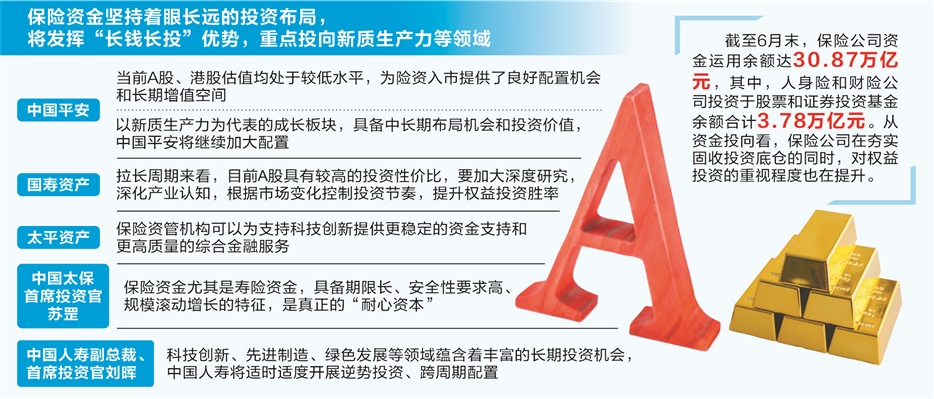 2025新澳正版免费资料大全,探索未来，2025新澳正版免费资料大全的独特价值