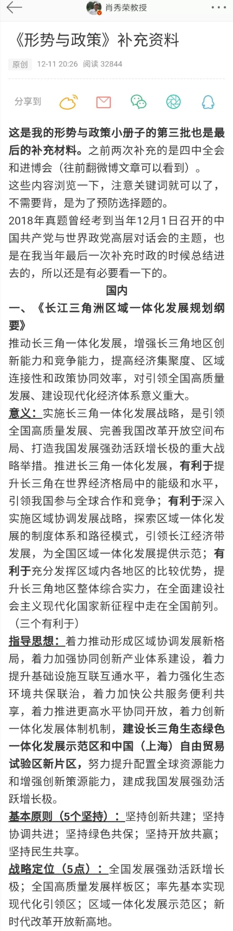 四肖八码期期准资料免费,警惕虚假四肖八码期期准资料，远离非法赌博活动