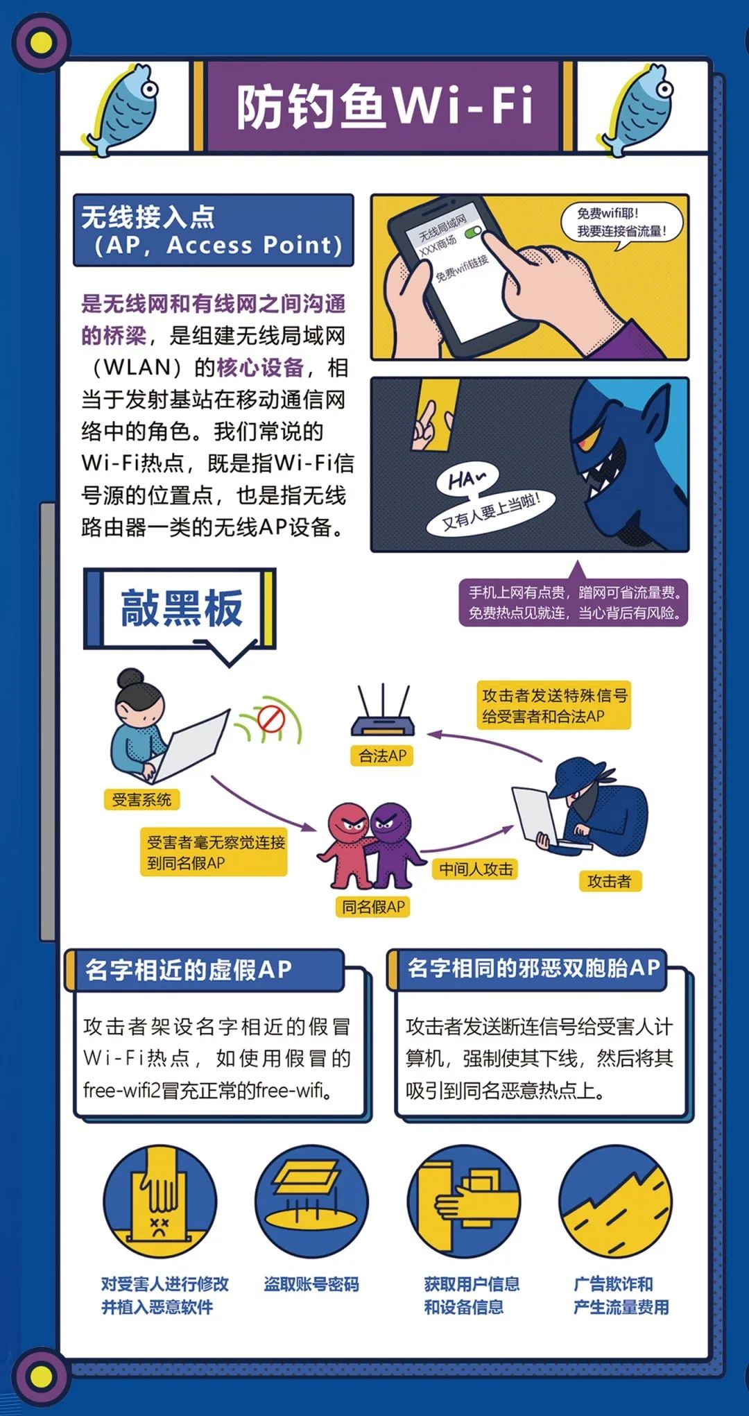 新澳门资料大全正版资料2025年最新版下载,警惕网络赌博风险，新澳门资料大全并非合法博彩渠道