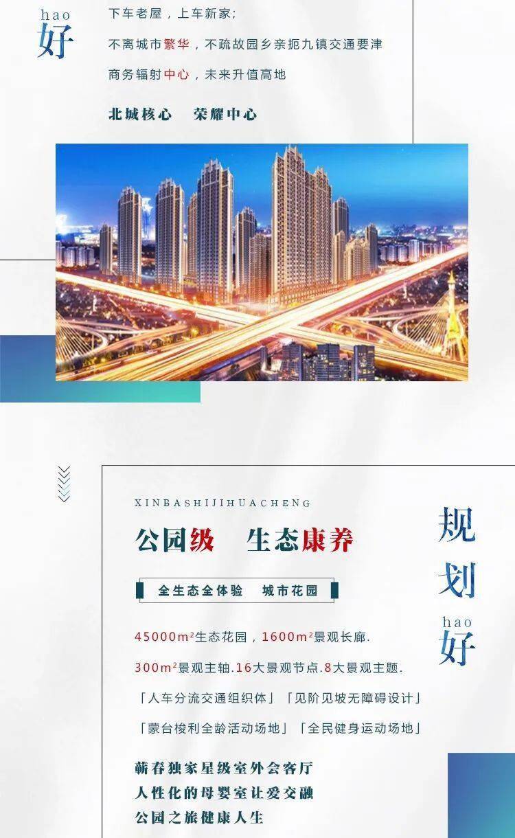 2025年新澳门今晚开什么,探索未来之门，新澳门今晚的开奖预测与娱乐产业的深度洞察（关键词，2025年）