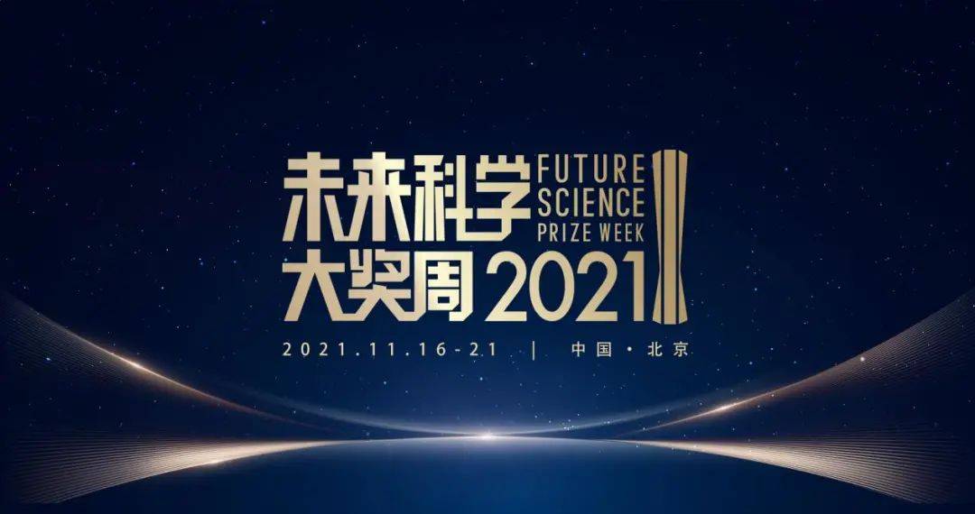 2025年新奥梅特免费资料大全,探索未来，2025年新奥梅特免费资料大全