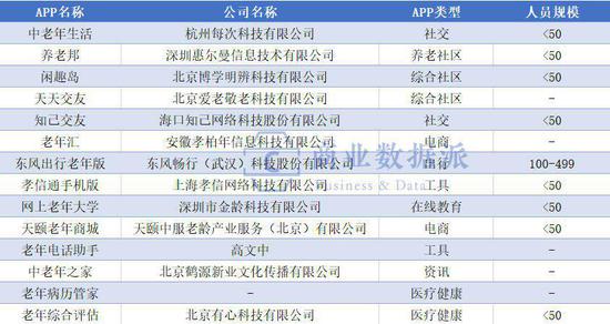 新澳门资料大全正版资料2025年免费下载,家野中特,关于新澳门资料大全正版资料及家野中特的探讨