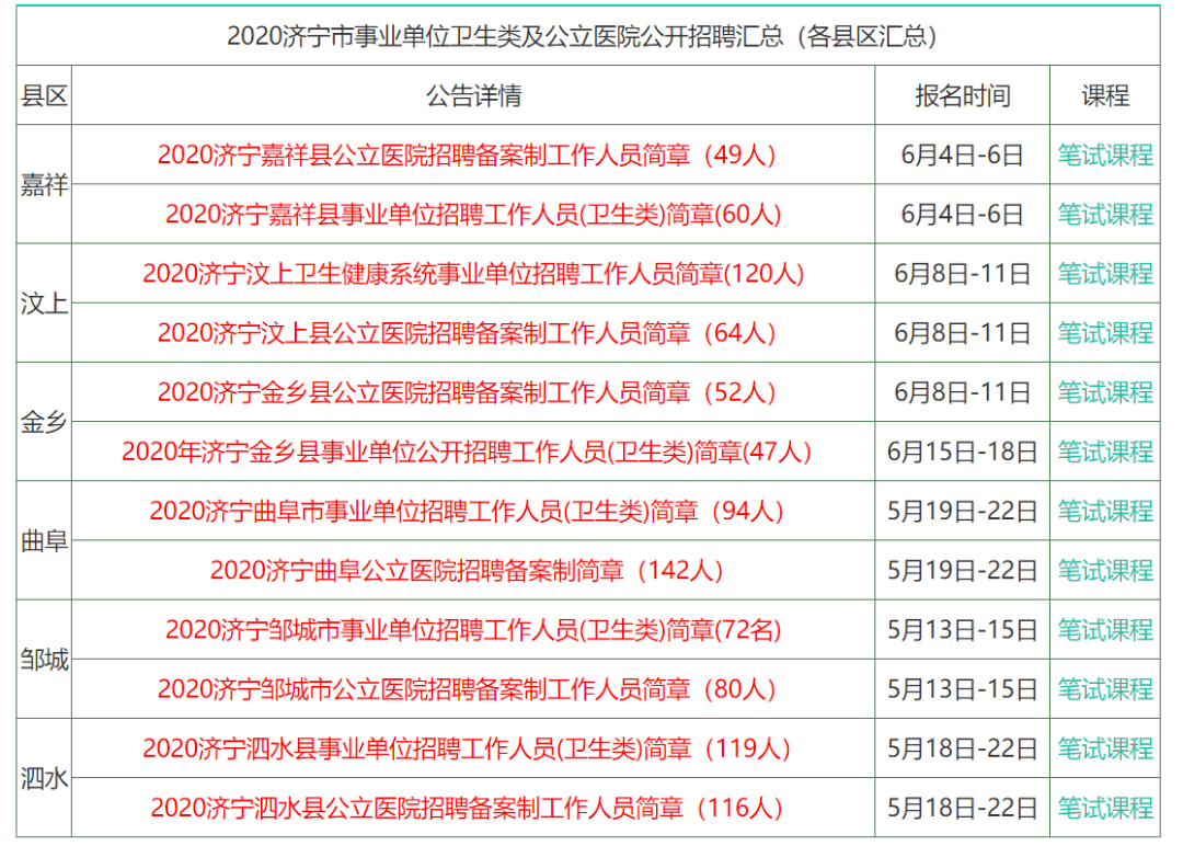 2025香港资料大全正版资料图片,香港资料大全，探索香港的独特魅力与未来展望（附正版图片资料）