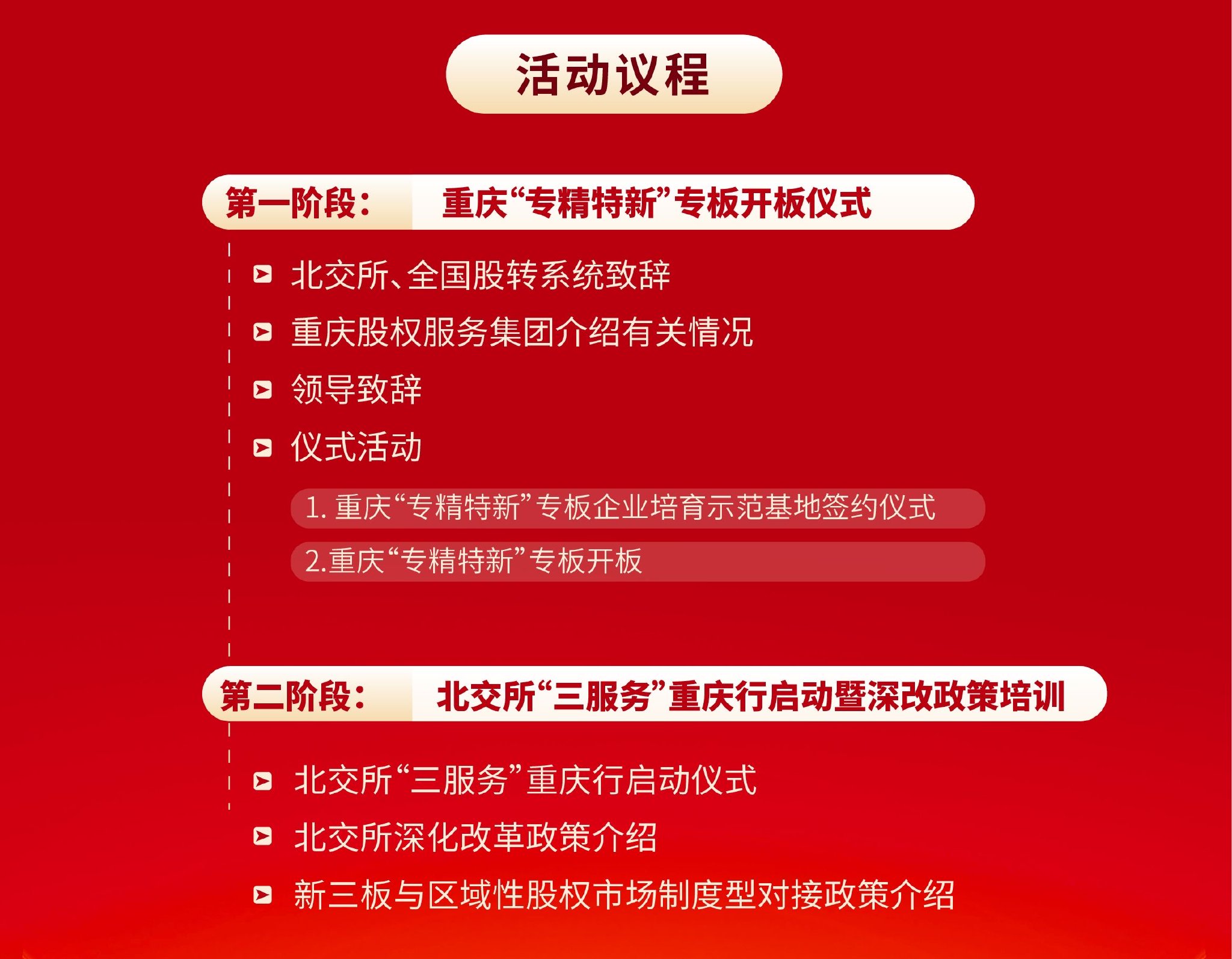 新奥门资料大全正版资料2025年免费下载,新澳门资料大全正版资料2025年免费下载——探索真实有效的信息资源