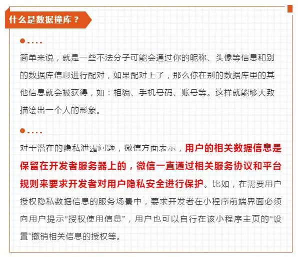 澳门平特一肖100%免费,澳门平特一肖，揭秘预测真相，警惕虚假宣传