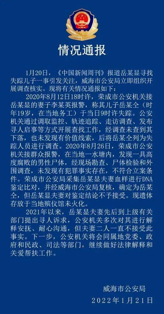 澳门一码一肖一恃一中354期,澳门一码一肖一恃一中354期，探索与解读彩票背后的文化现象