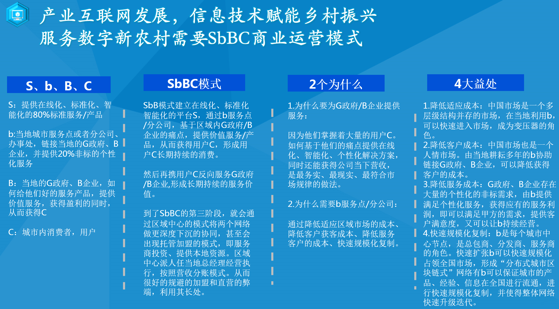 2025新澳资料免费精准051,探索未来，2025新澳资料免费精准051的启示