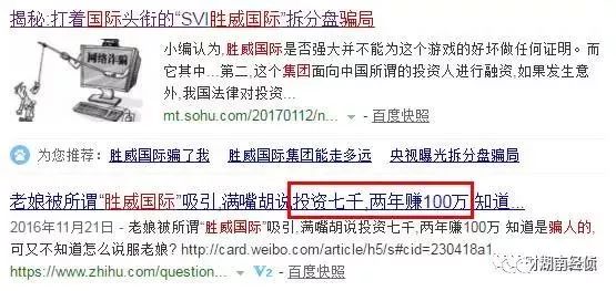 新澳门一码一肖100准打开,警惕新澳门一码一肖骗局，守护个人财产安全