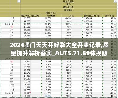 兵强马壮 第2页