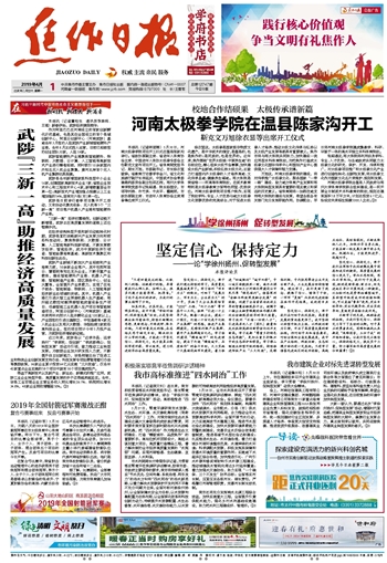 2025香港全年资料大全,香港全年资料大全，探索充满活力的香港在2025年的无限可能