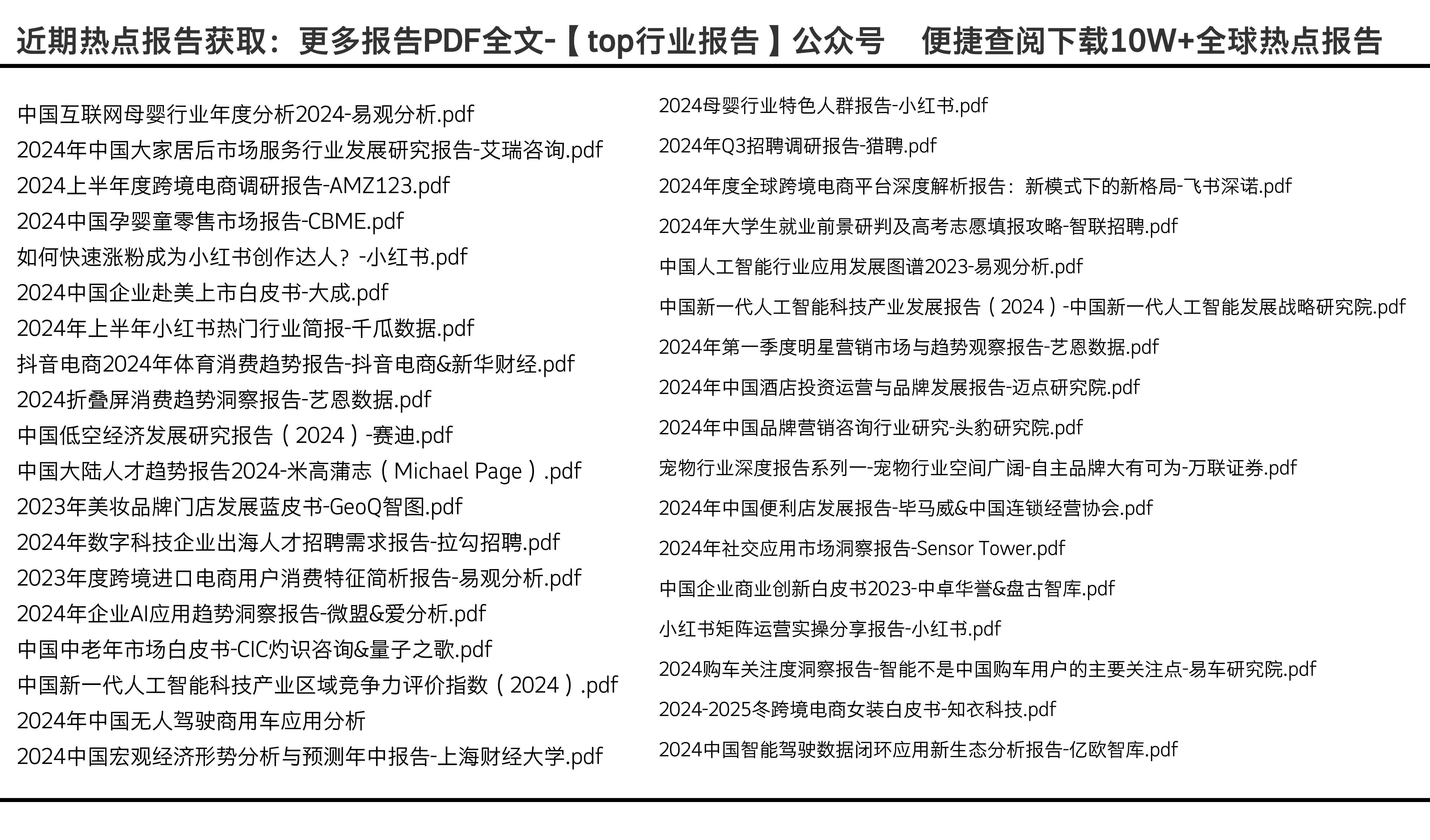 六盒大全经典全年资料2025年版,六盒大全经典全年资料2025年版，深度解析与前瞻展望